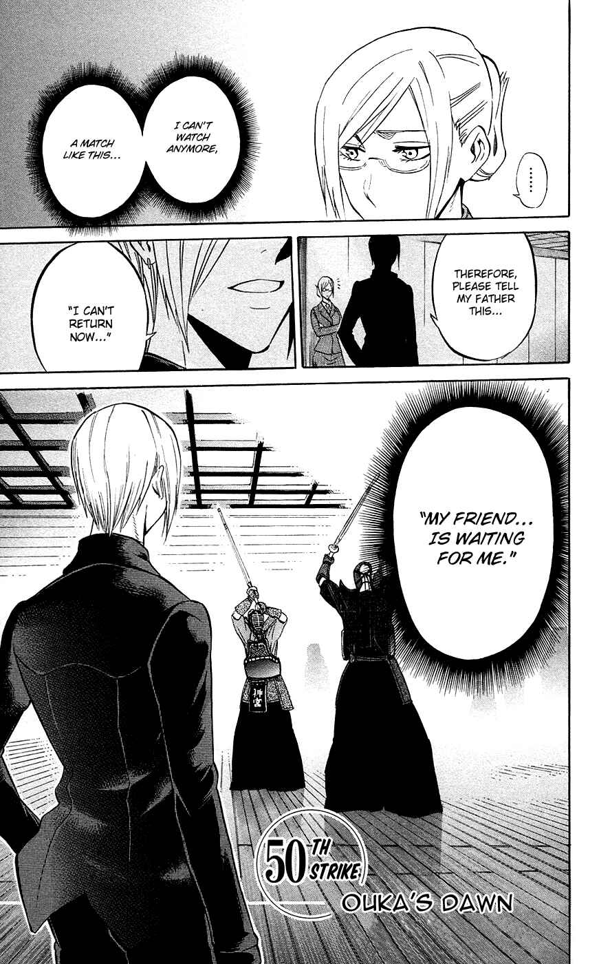 Page 1 Chapter 50 Kurogane