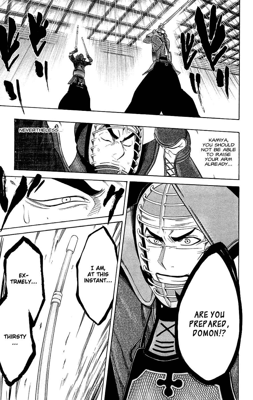 Page 3 Chapter 50 Kurogane