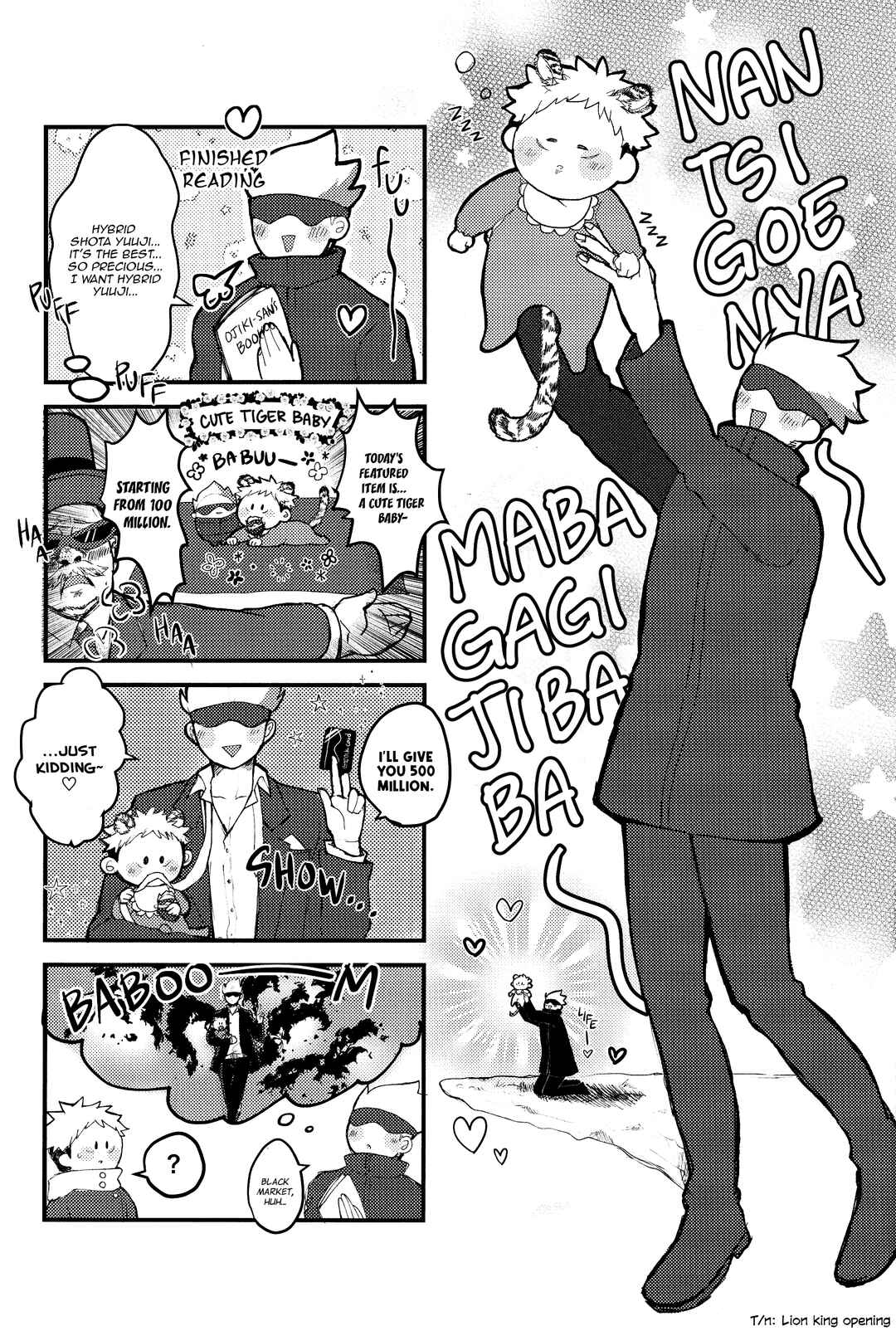 Page 17 Chapter Unknown_cc27 Jujutsu Kaisen - Tora! (Doujinshi)