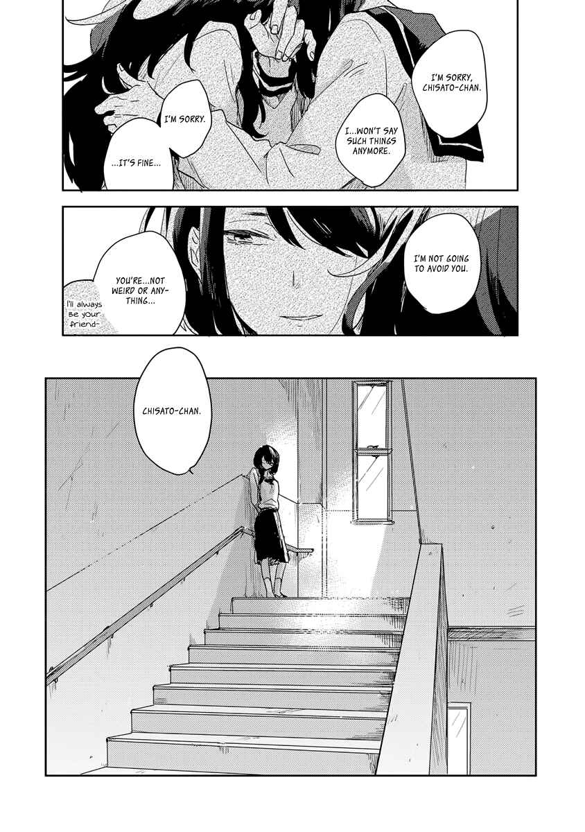Page 13 Chapter 3 Ano Ko ni Yasashii Sekai ga Ii
