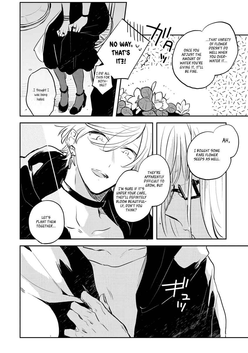 Page 15 Chapter 4 Ano Ko ni Yasashii Sekai ga Ii
