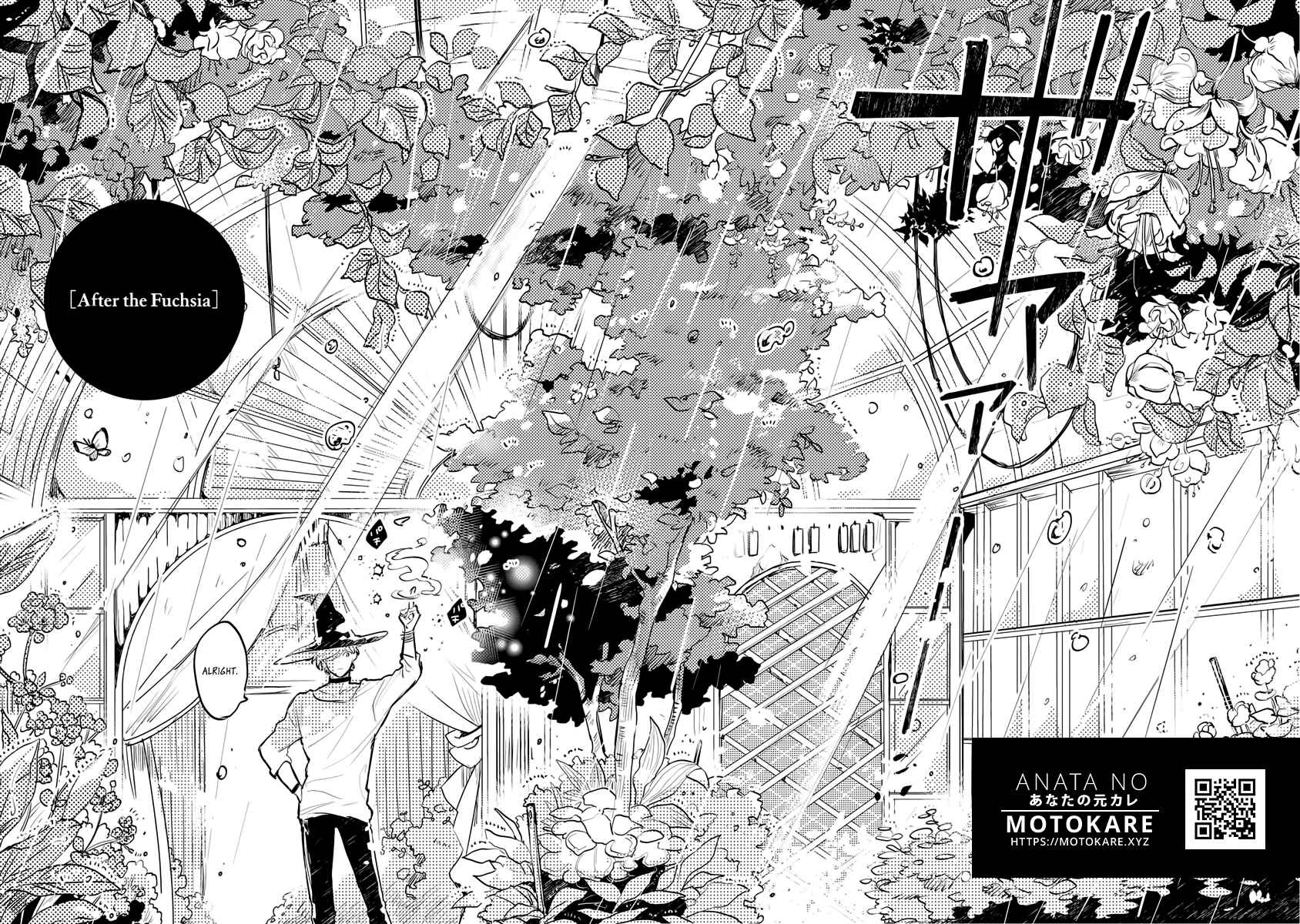 Page 2 Chapter 4 Ano Ko ni Yasashii Sekai ga Ii