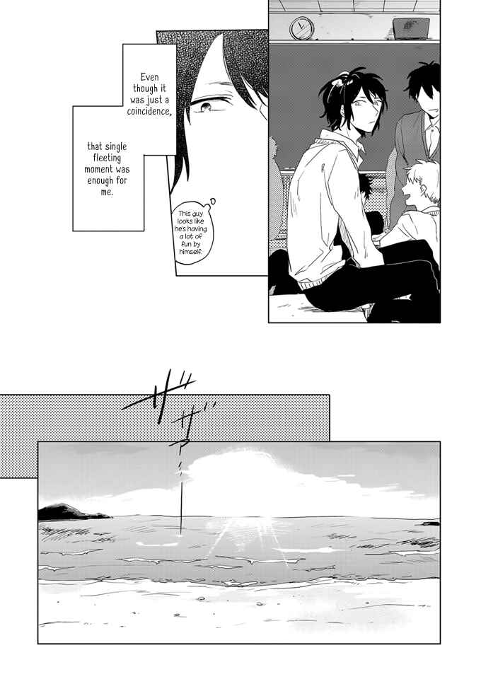 Page 20 Chapter 2 Ano Ko ni Yasashii Sekai ga Ii