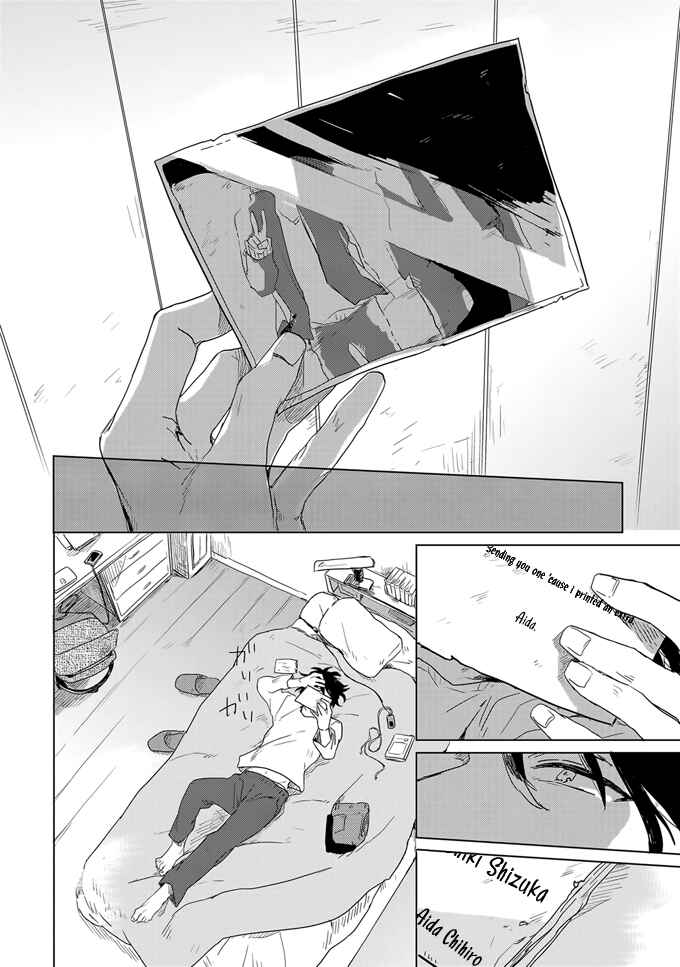 Page 34 Chapter 2 Ano Ko ni Yasashii Sekai ga Ii