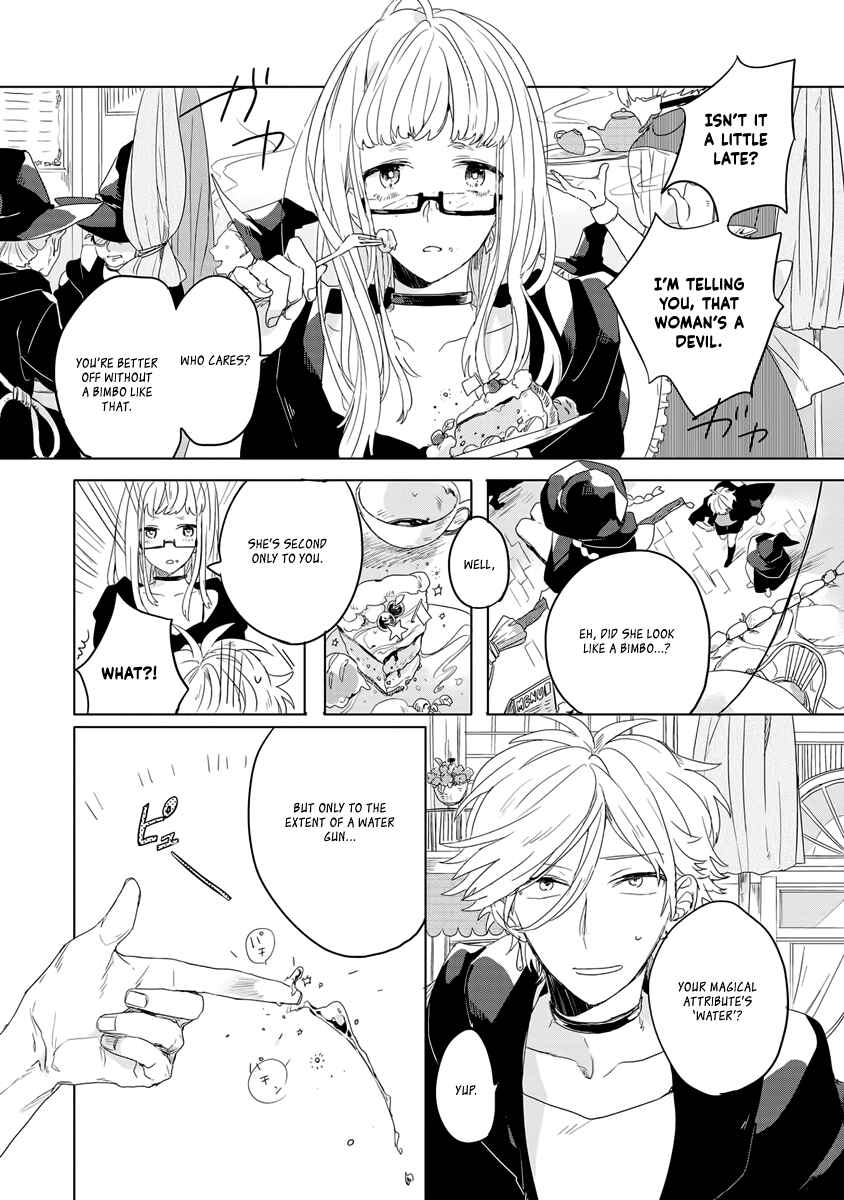 Page 2 Chapter 3.5 Ano Ko ni Yasashii Sekai ga Ii