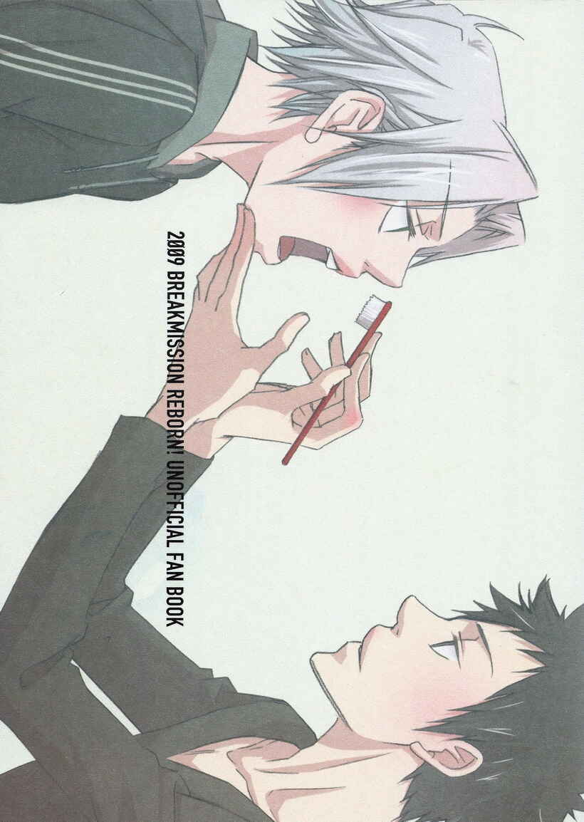 Page 26 Chapter Unknown_6cd3 Katekyo Hitman Reborn! - Its a Shared Toothbrush (Doujinshi)