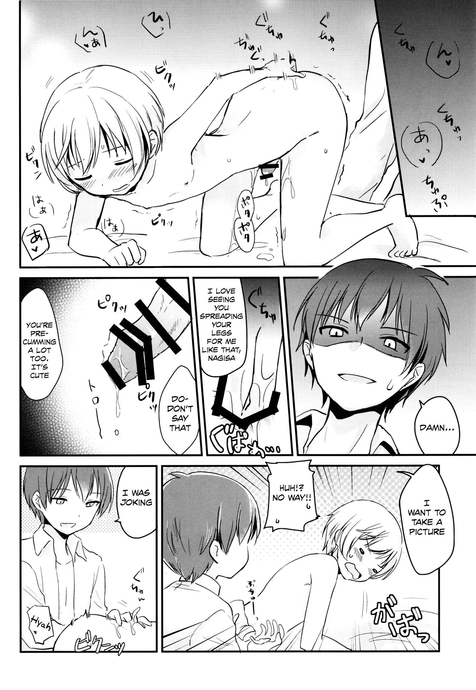 Page 9 Chapter Unknown_bae6 Ansatsu Kyoushitsu - Happy Merry Christmas Birthday (Doujinshi)