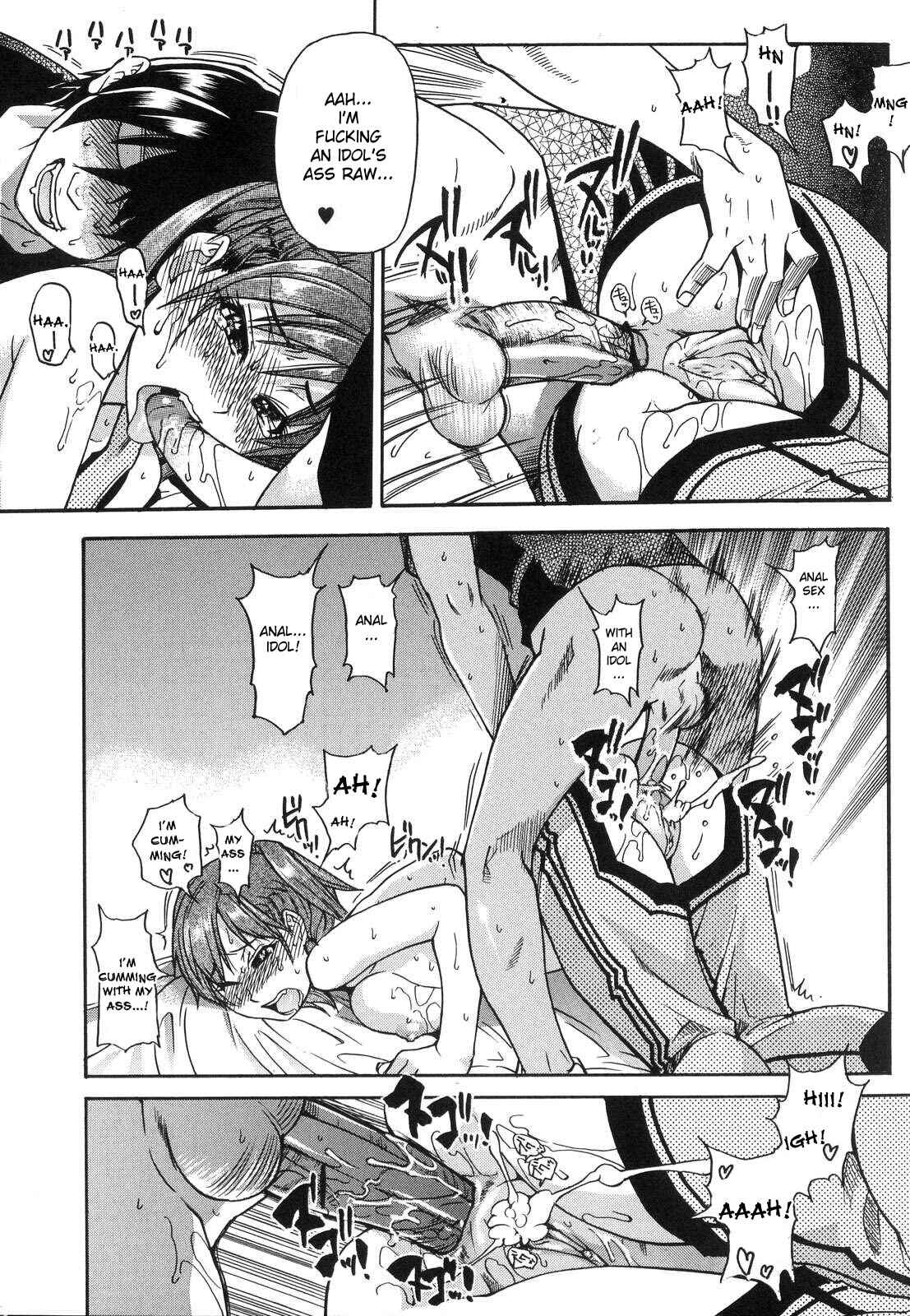 Page 20 Chapter 34 Shining Musume.