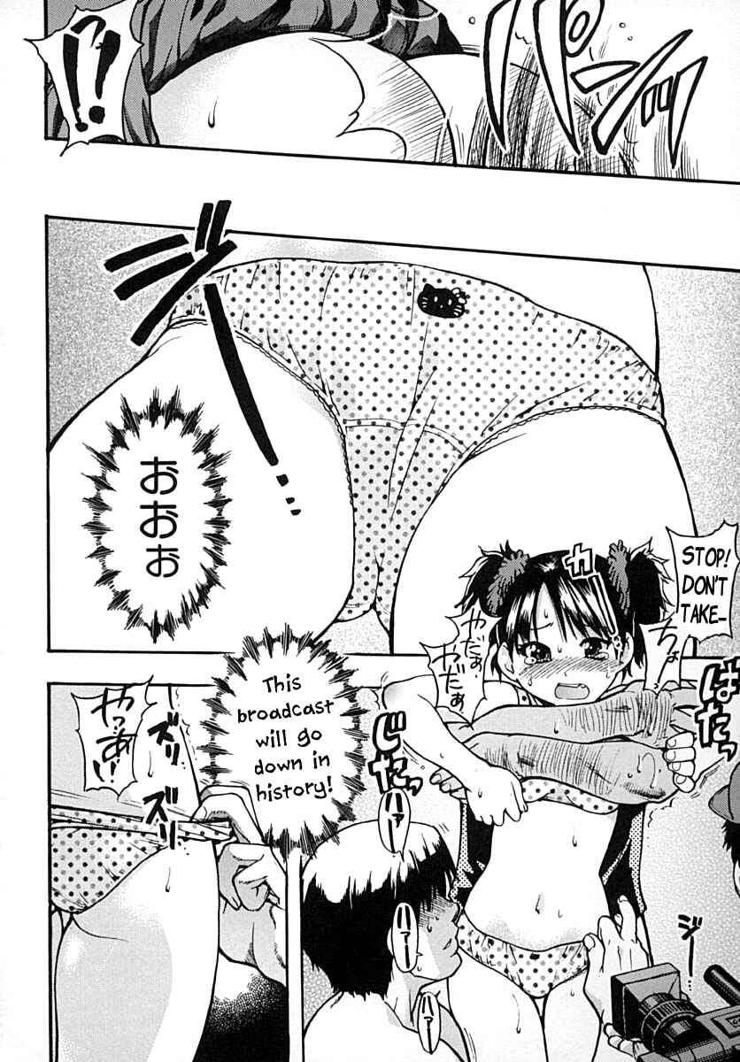 Page 12 Chapter 11 Shining Musume.
