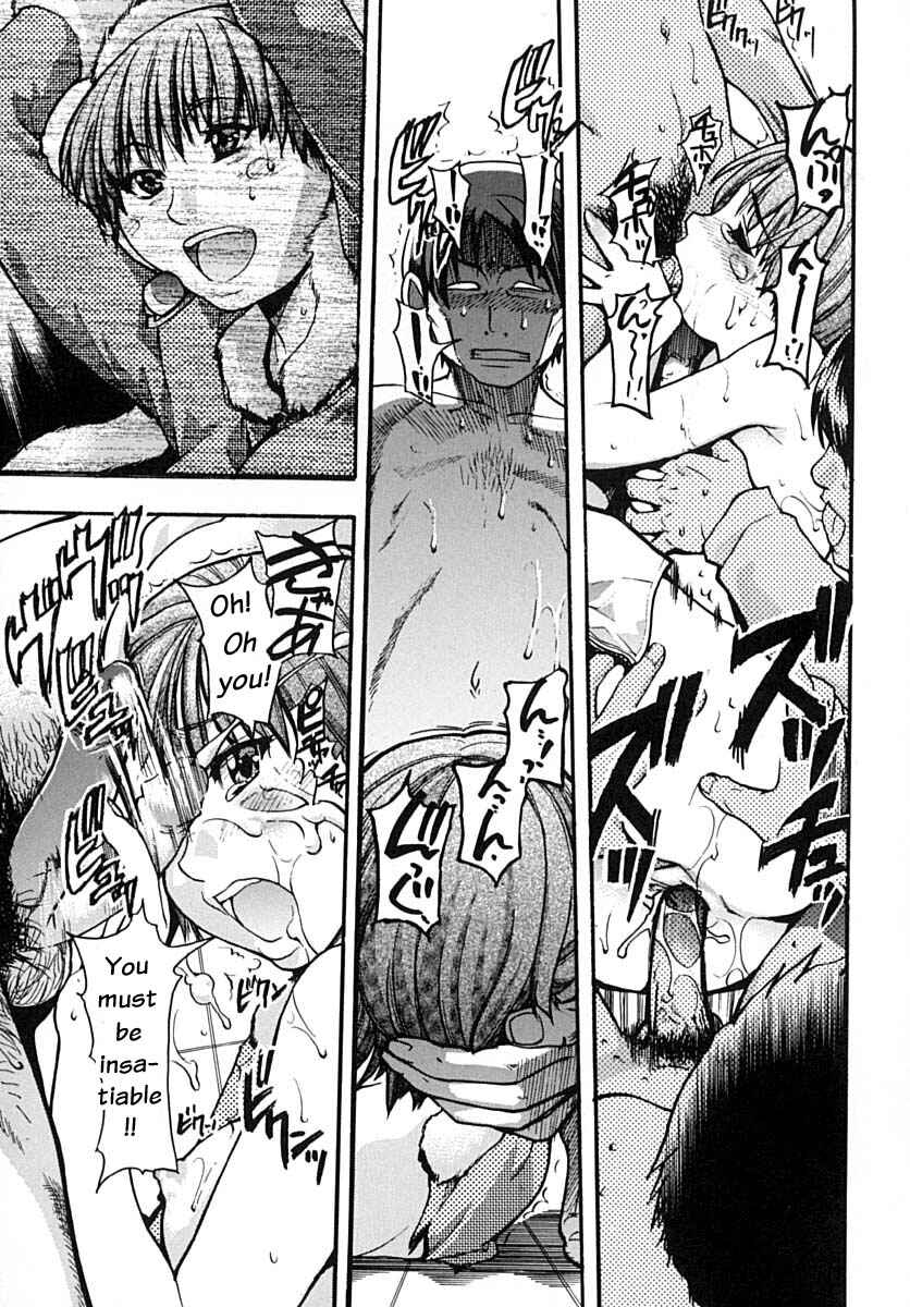 Page 17 Chapter 11 Shining Musume.