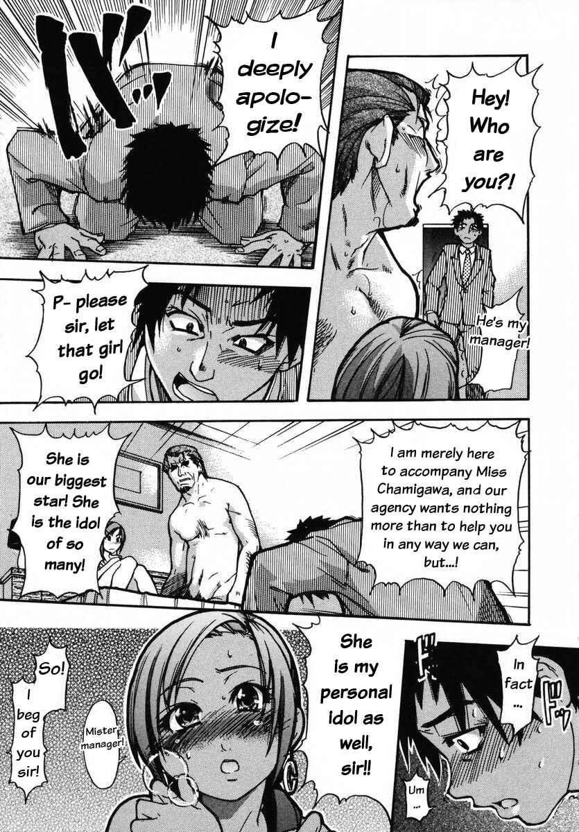 Page 10 Chapter 16 Shining Musume.