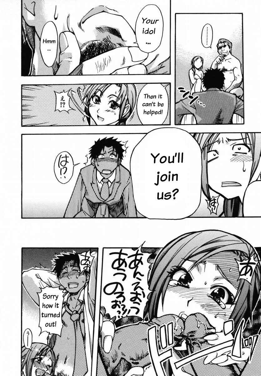 Page 11 Chapter 16 Shining Musume.