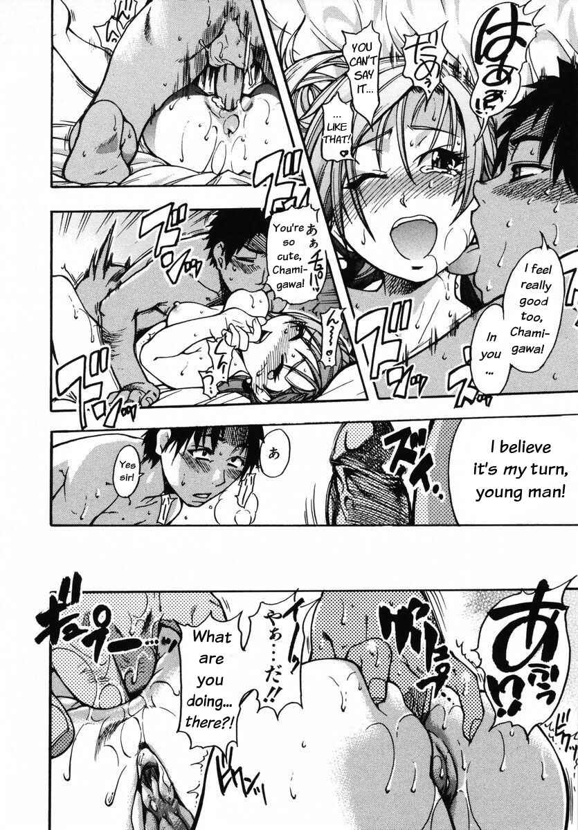 Page 17 Chapter 16 Shining Musume.