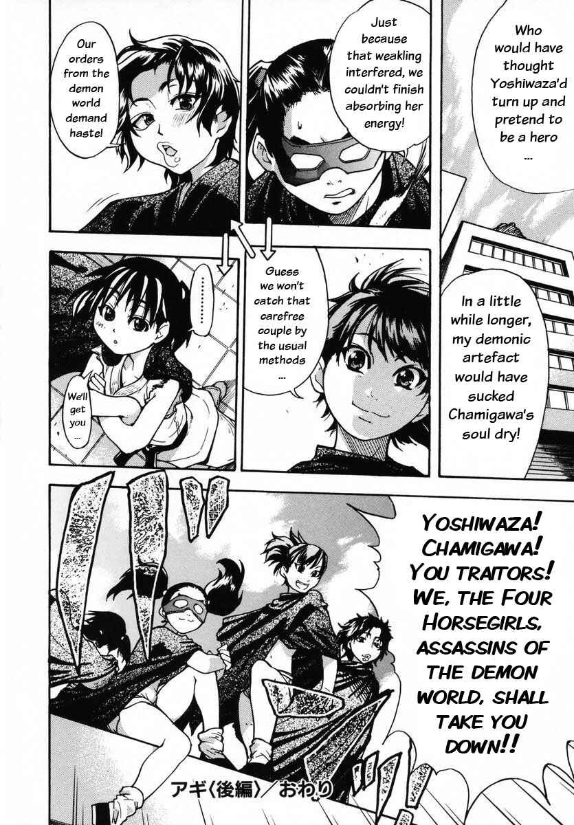 Page 31 Chapter 16 Shining Musume.