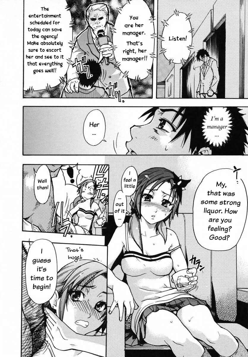 Page 4 Chapter 16 Shining Musume.