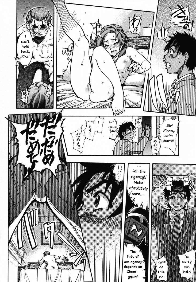 Page 9 Chapter 16 Shining Musume.