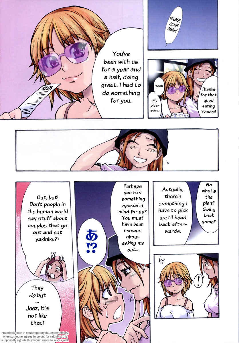 Page 10 Chapter 15 Shining Musume.