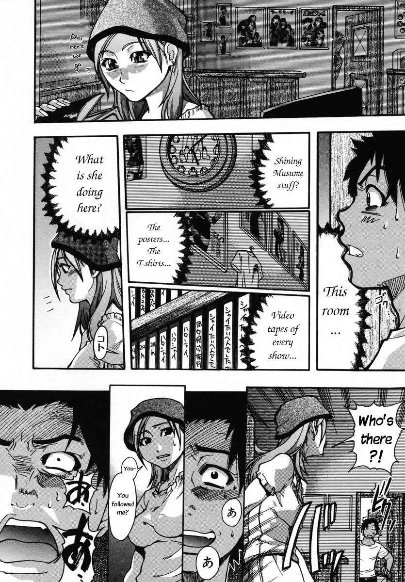 Page 12 Chapter 15 Shining Musume.