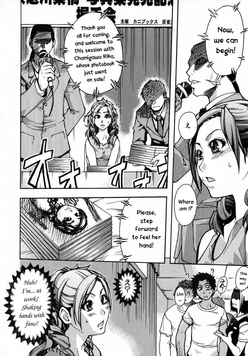 Page 14 Chapter 15 Shining Musume.