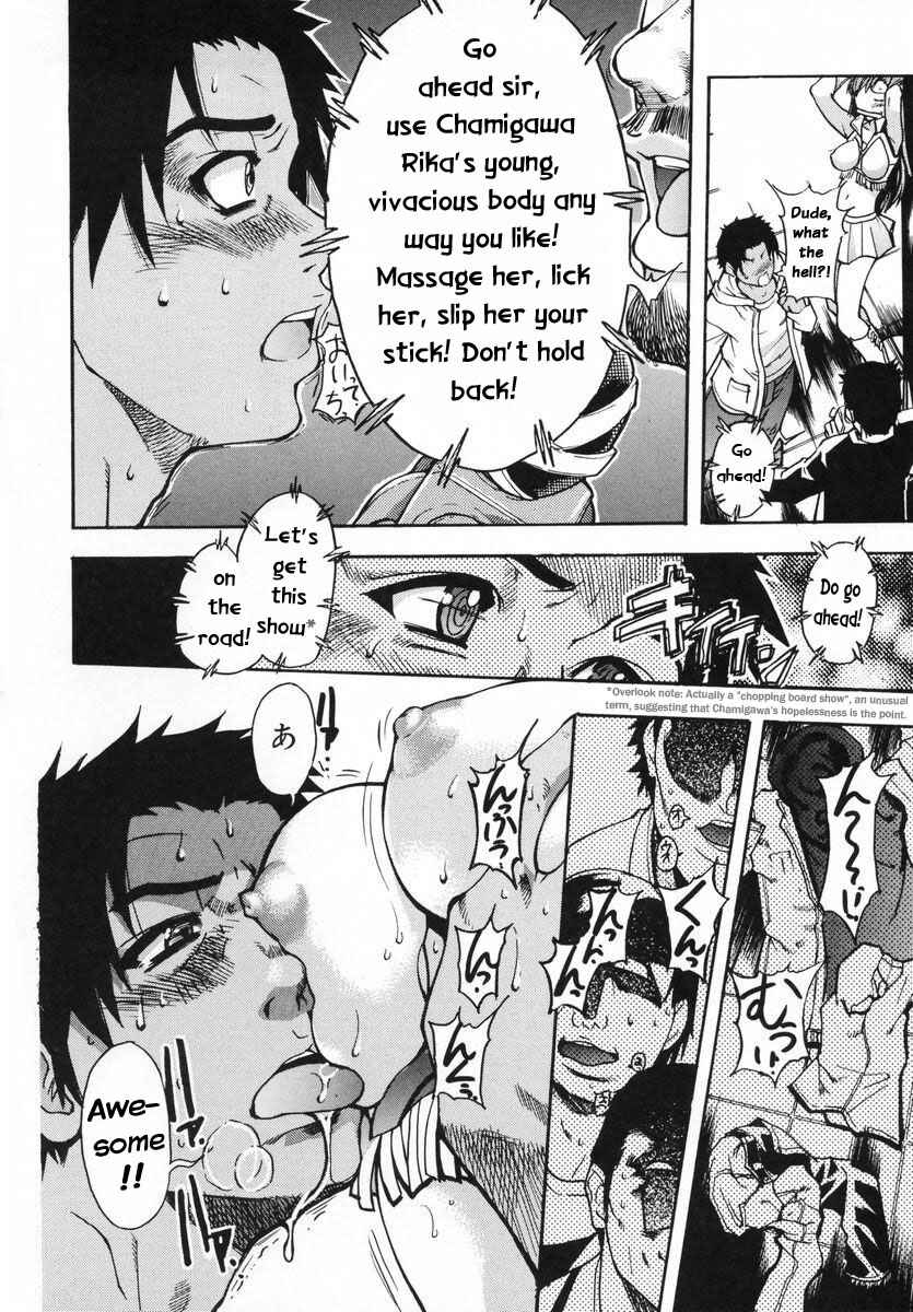 Page 26 Chapter 15 Shining Musume.