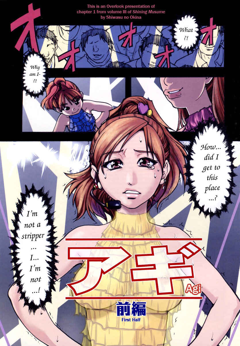 Page 7 Chapter 15 Shining Musume.
