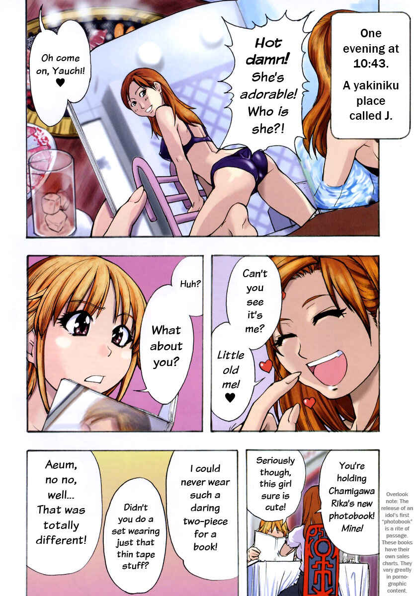 Page 8 Chapter 15 Shining Musume.