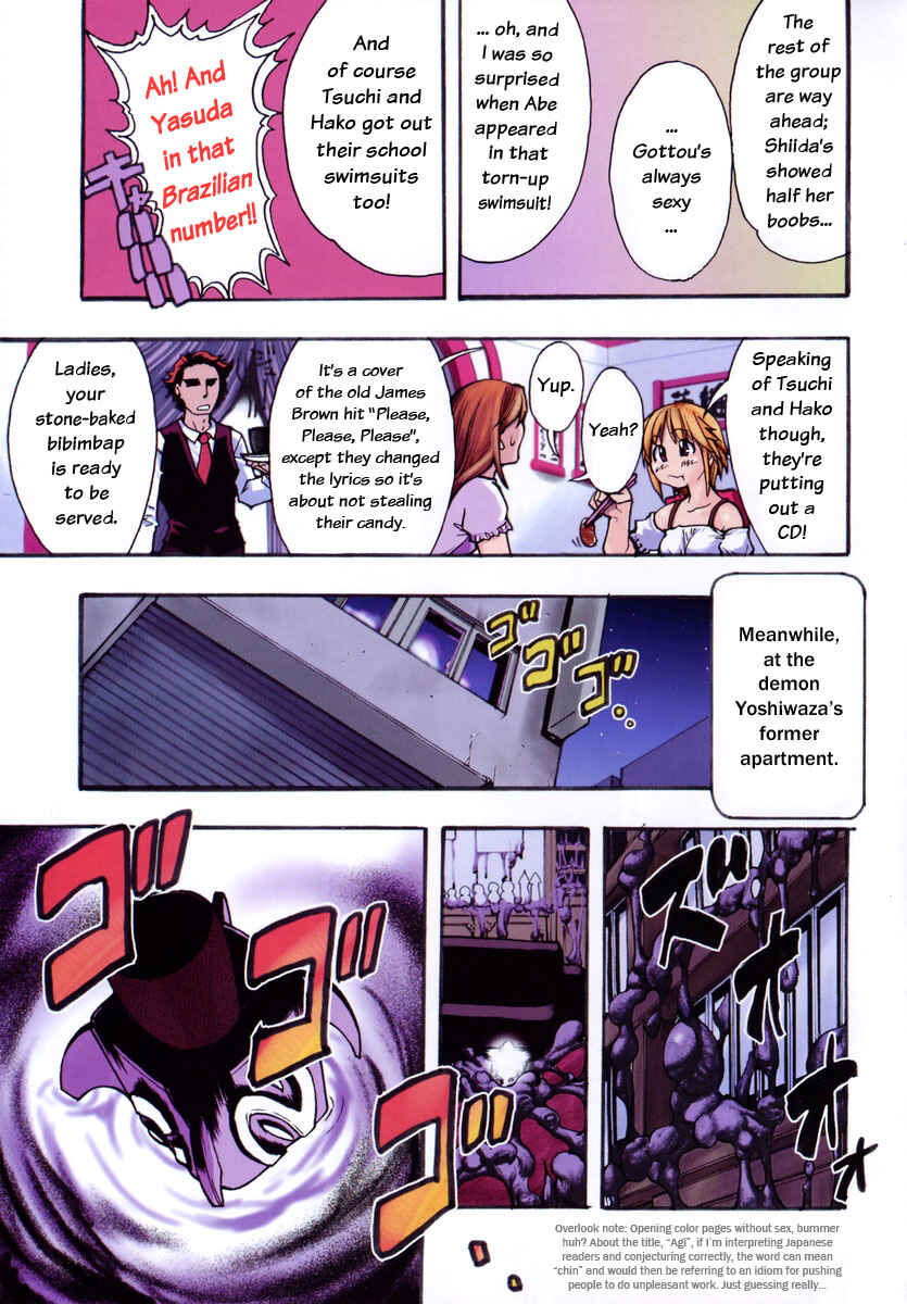 Page 9 Chapter 15 Shining Musume.