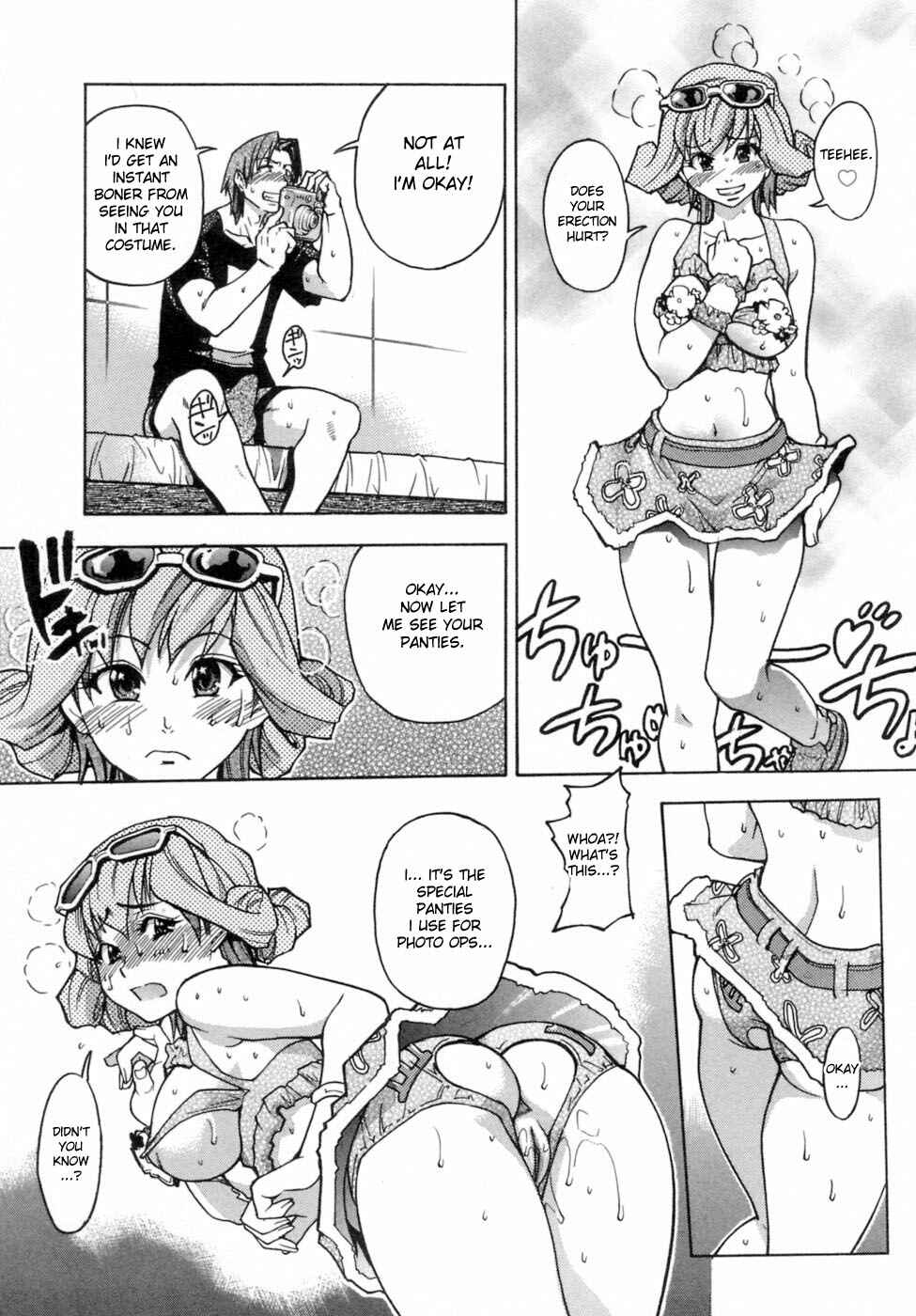 Page 15 Chapter 32 Shining Musume.
