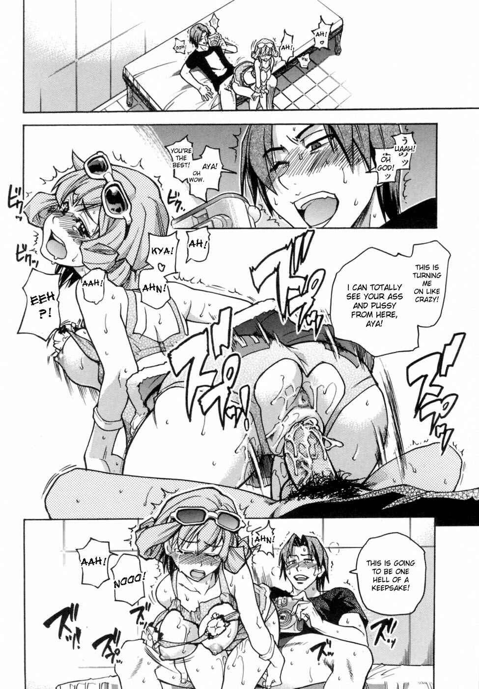Page 16 Chapter 32 Shining Musume.
