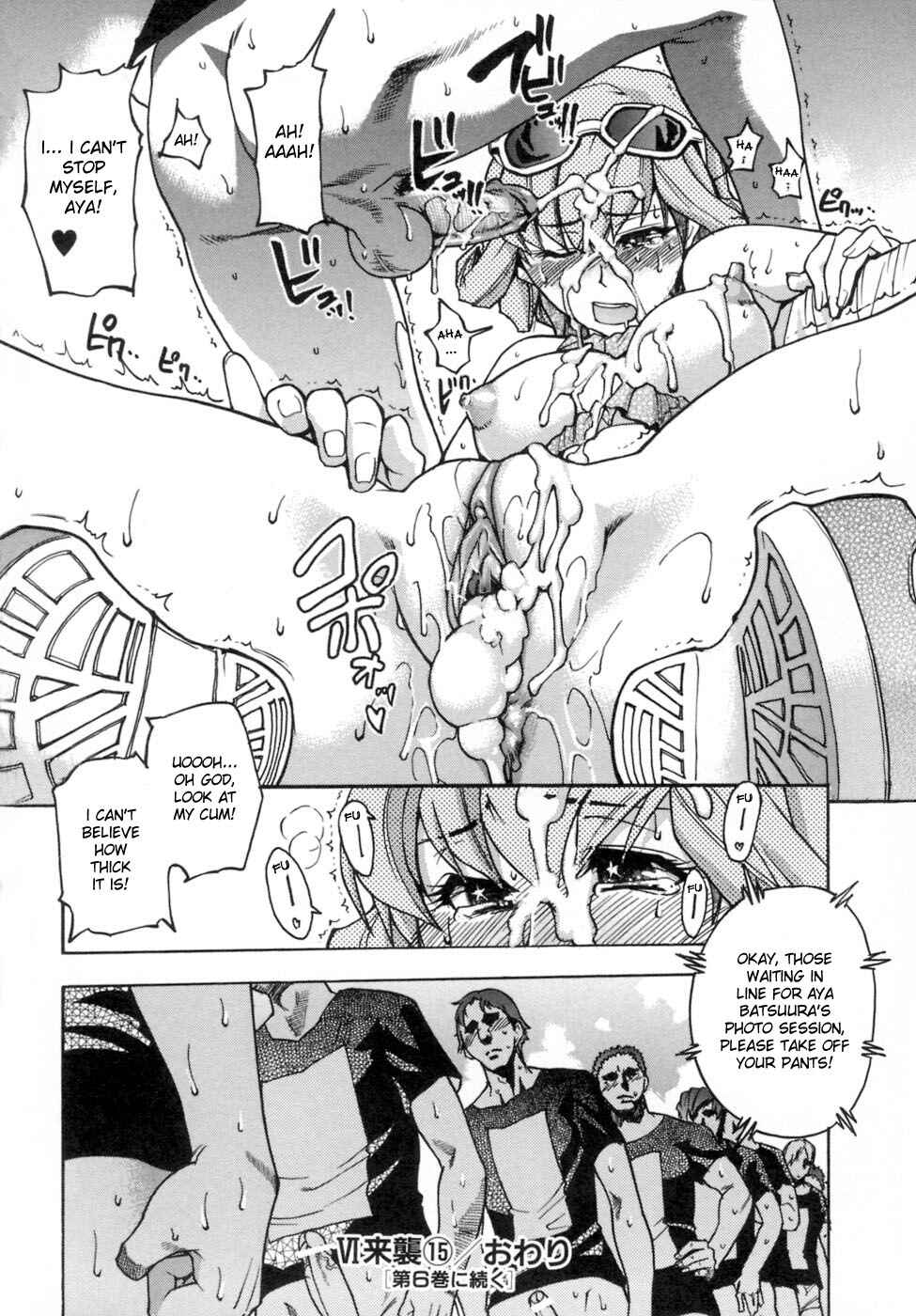 Page 20 Chapter 32 Shining Musume.
