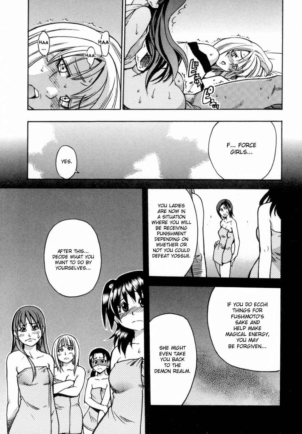 Page 23 Chapter 27 Shining Musume.
