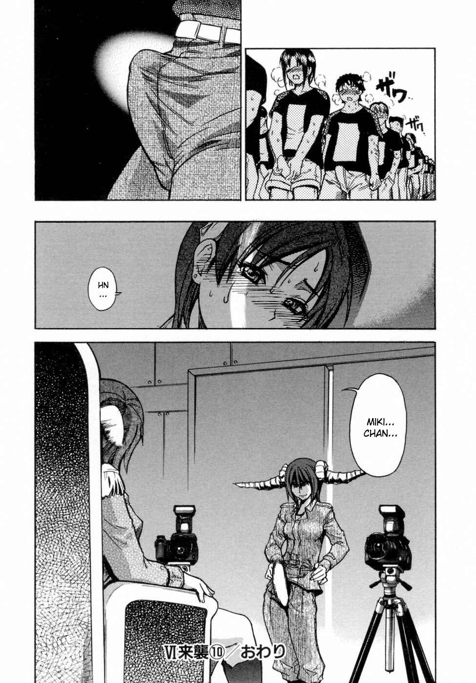Page 26 Chapter 27 Shining Musume.