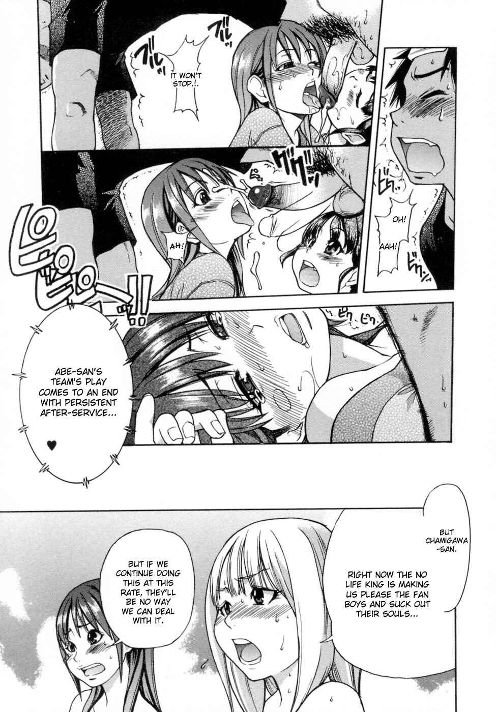 Page 3 Chapter 27 Shining Musume.