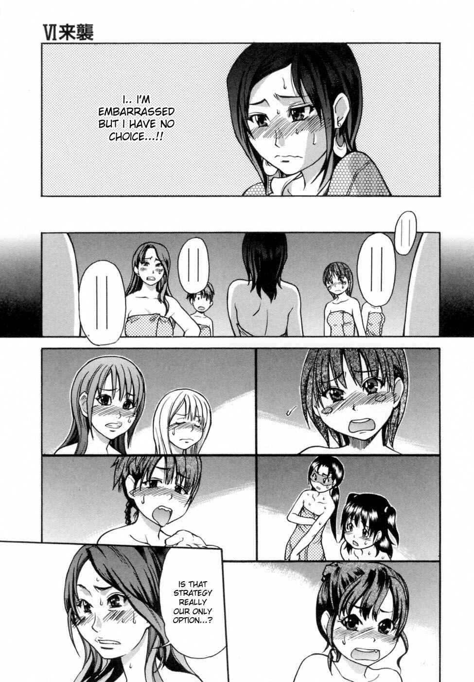 Page 7 Chapter 27 Shining Musume.
