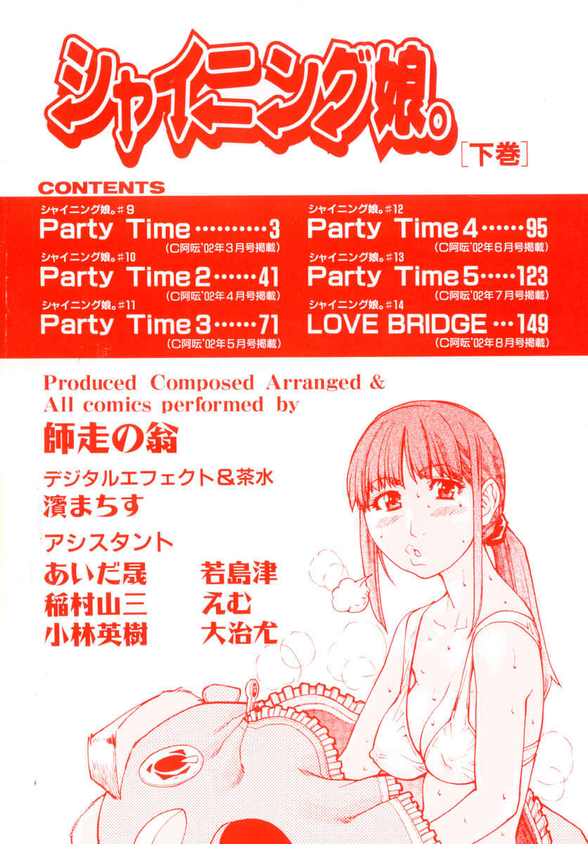 Page 6 Chapter 9 Shining Musume.