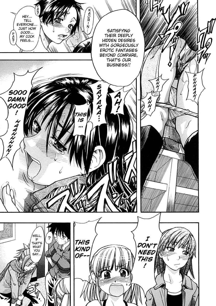 Page 19 Chapter 2 Shining Musume.
