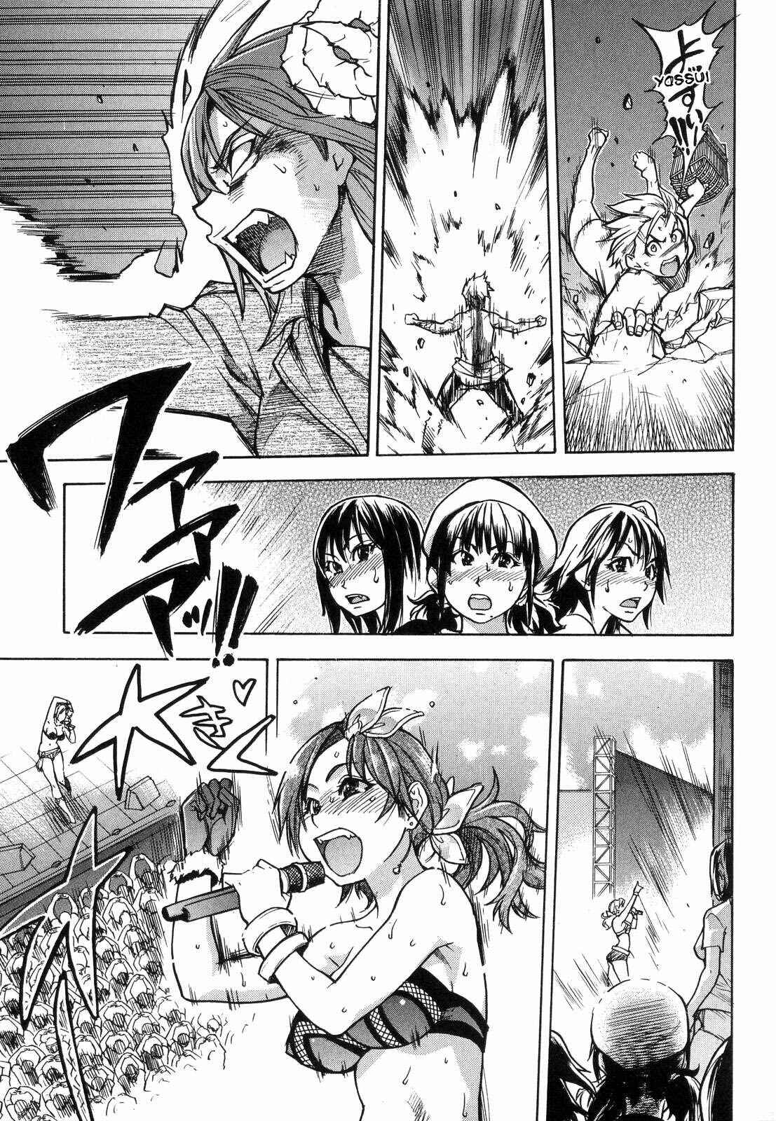 Page 13 Chapter 39 Shining Musume.