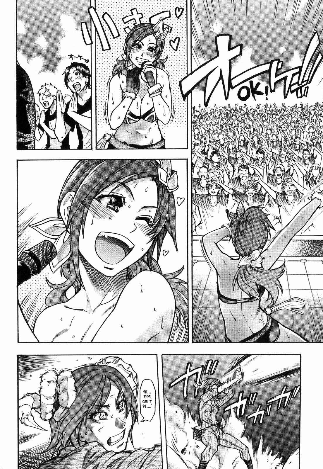 Page 14 Chapter 39 Shining Musume.
