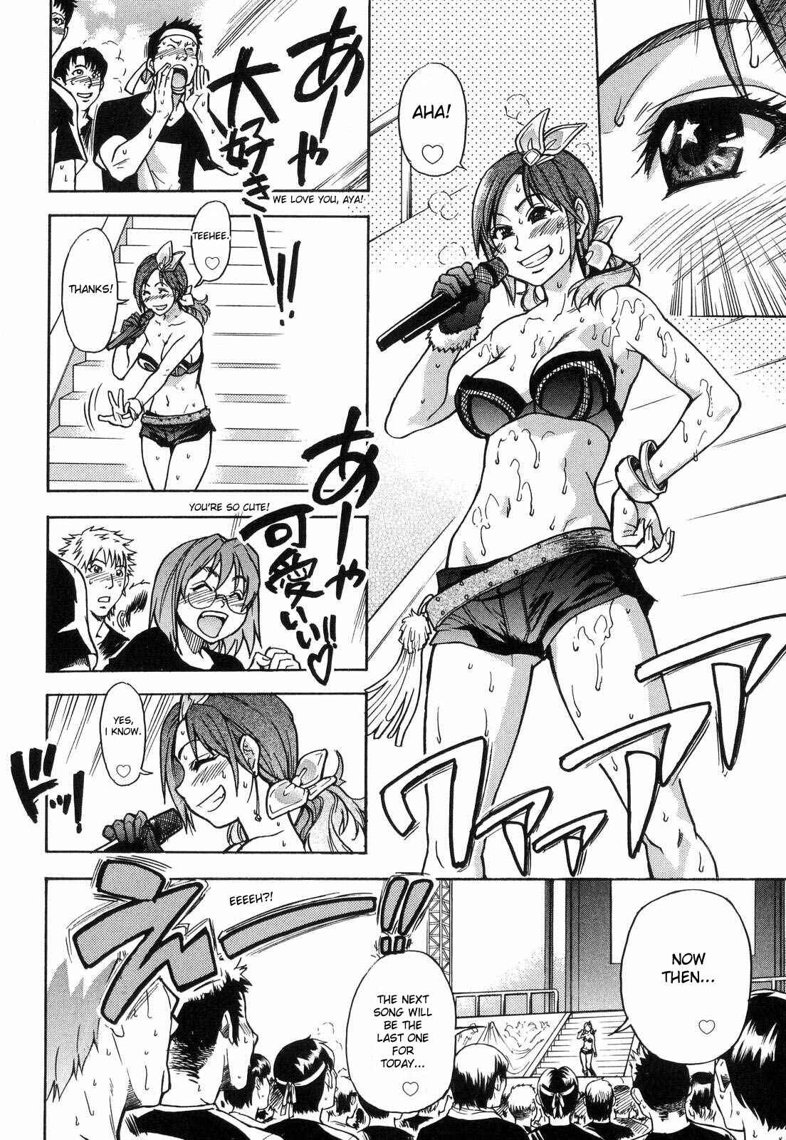 Page 20 Chapter 39 Shining Musume.