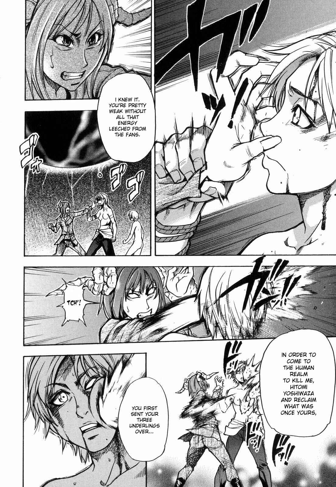 Page 4 Chapter 39 Shining Musume.