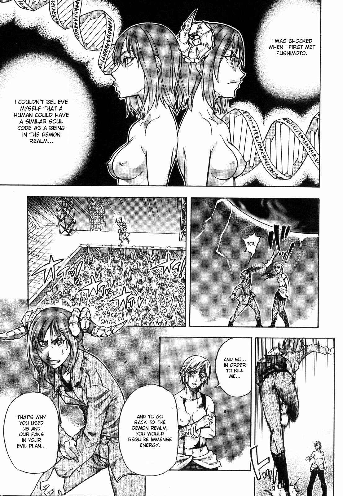 Page 7 Chapter 39 Shining Musume.