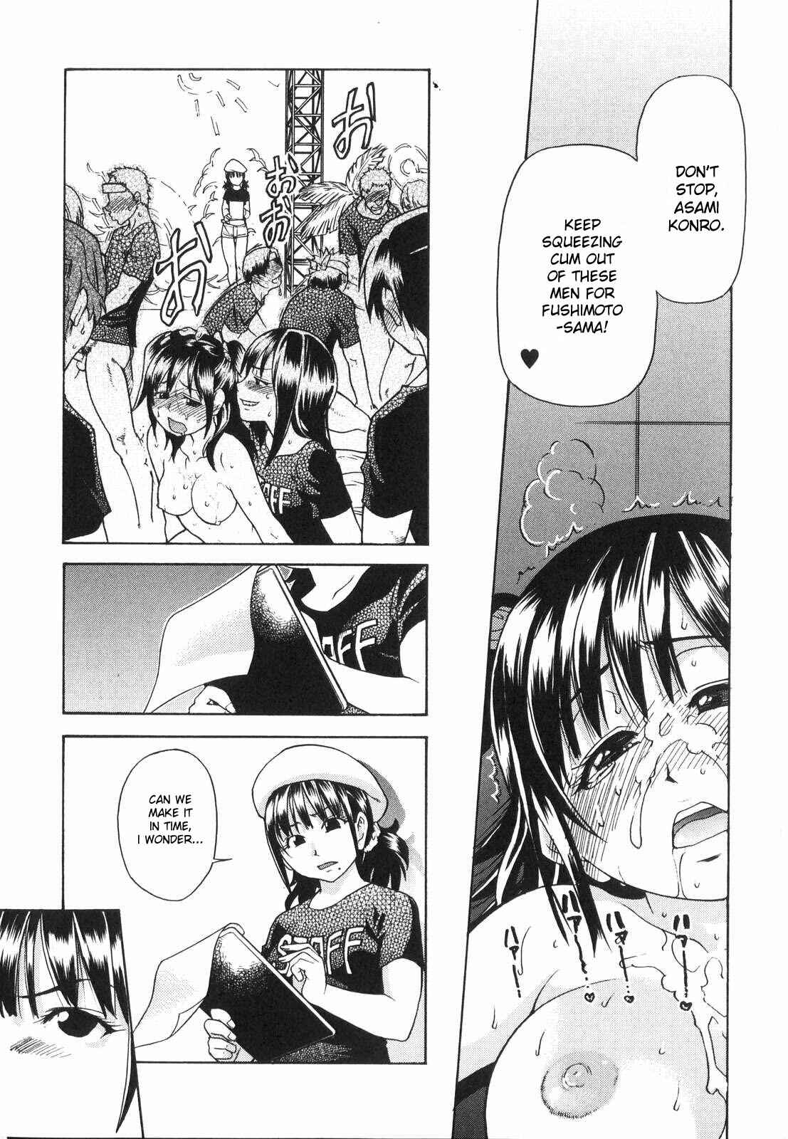 Page 13 Chapter 33 Shining Musume.