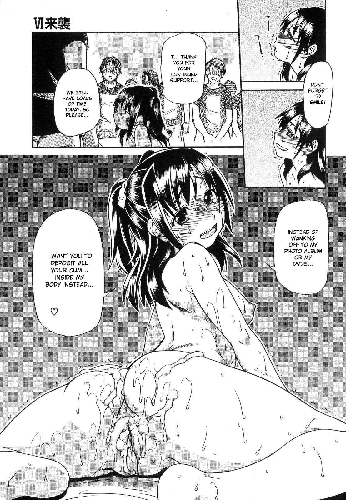 Page 29 Chapter 33 Shining Musume.