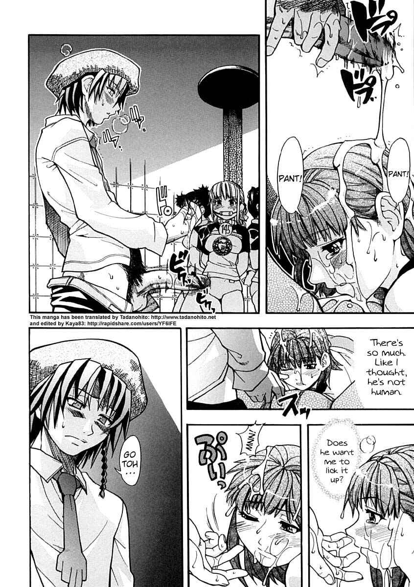 Page 1 Chapter 4 Shining Musume.