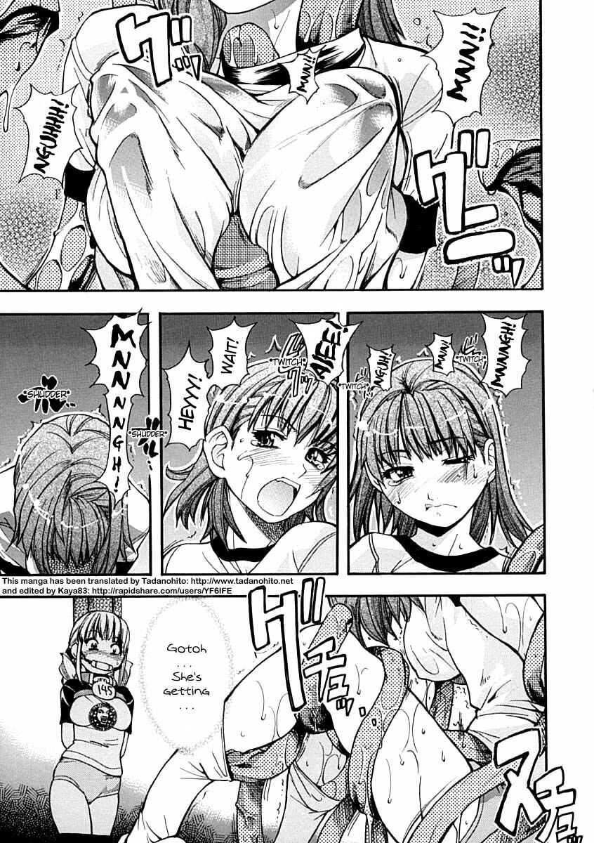 Page 10 Chapter 4 Shining Musume.
