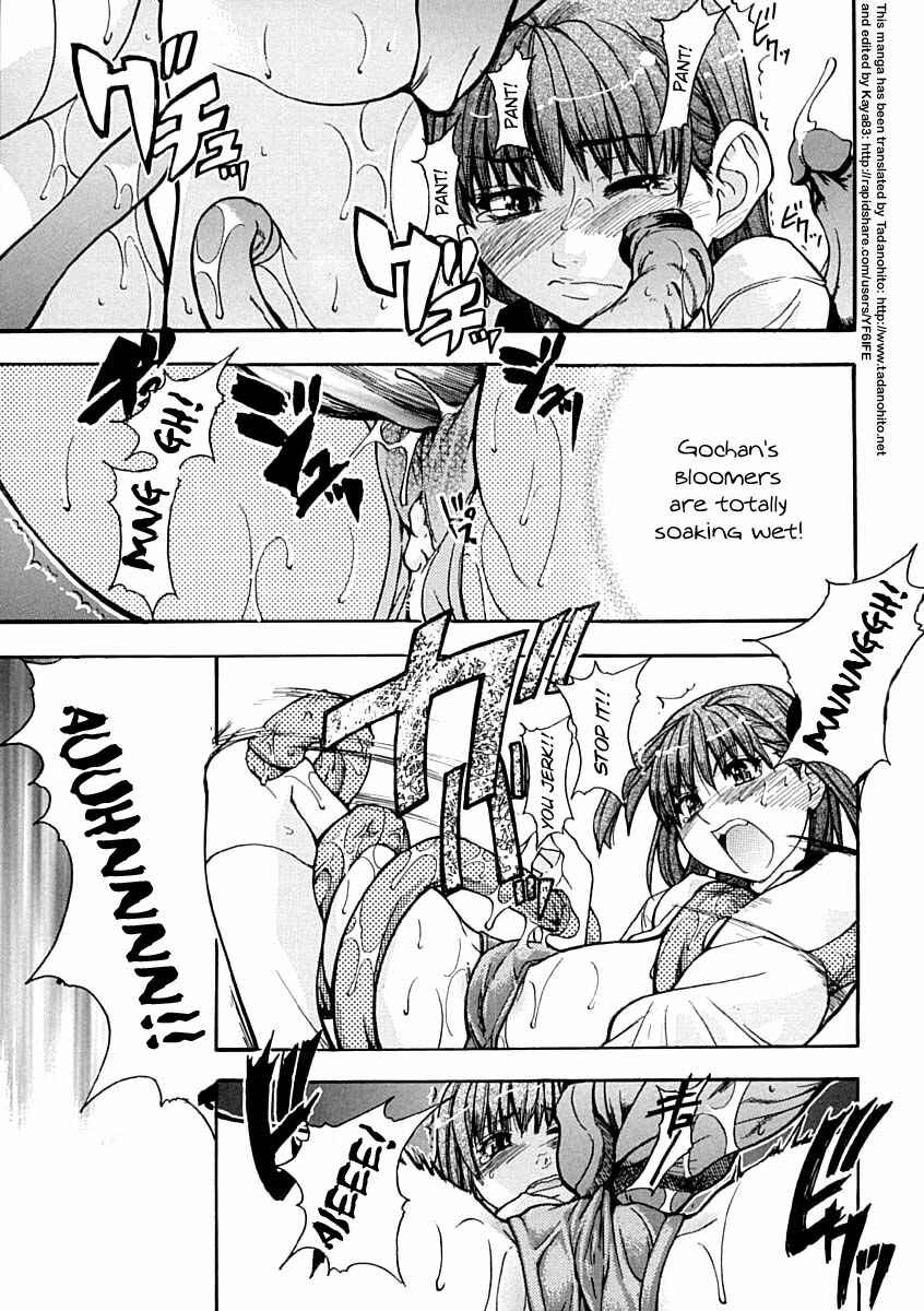 Page 12 Chapter 4 Shining Musume.