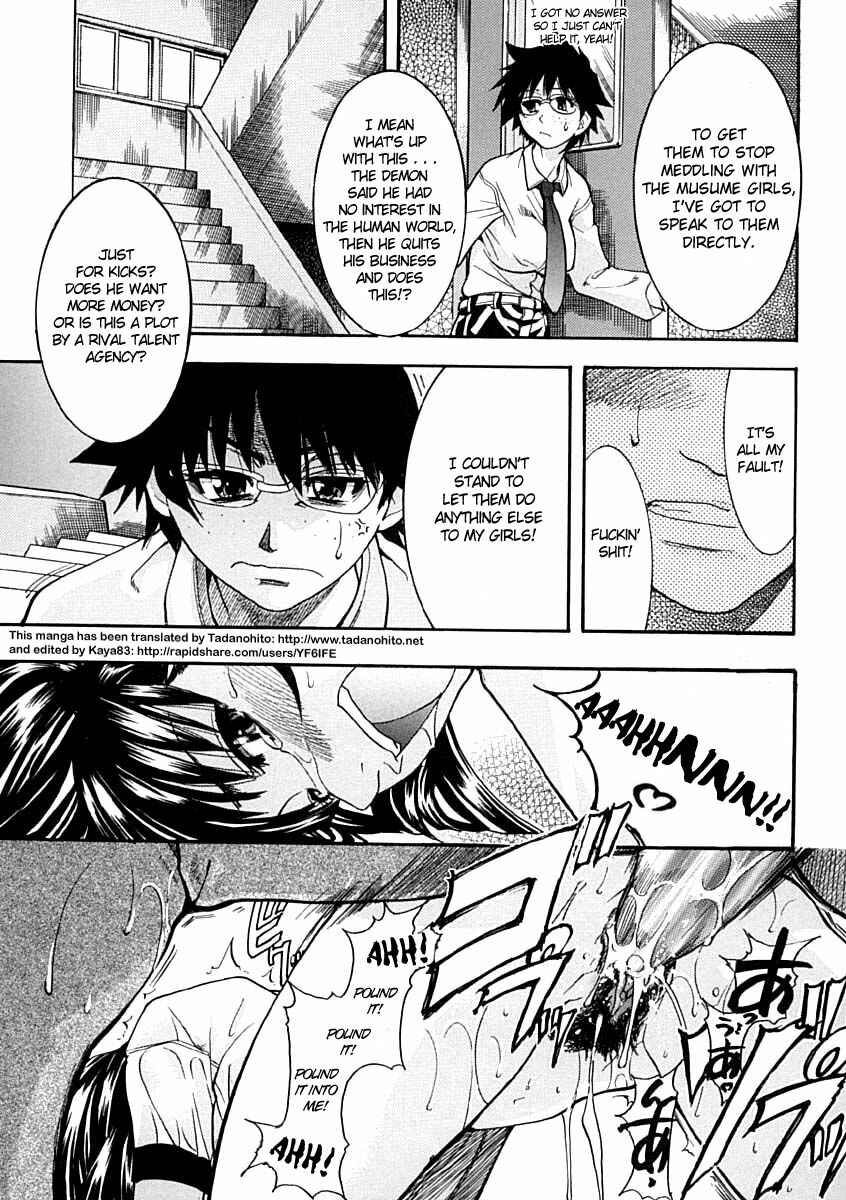 Page 16 Chapter 4 Shining Musume.