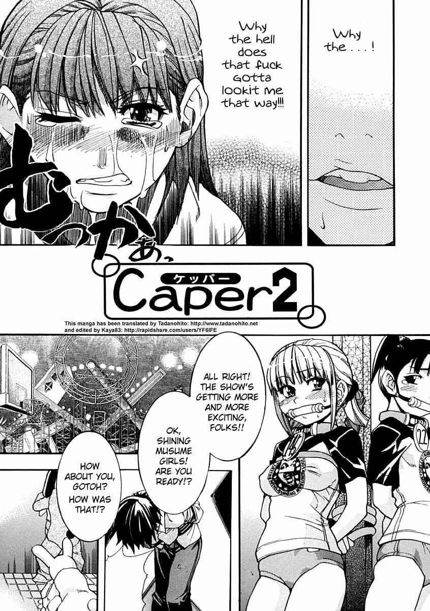 Page 2 Chapter 4 Shining Musume.