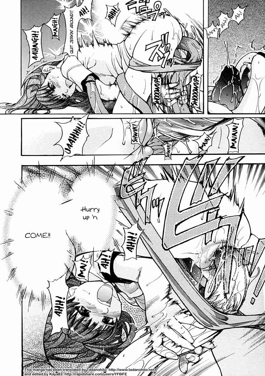 Page 21 Chapter 4 Shining Musume.