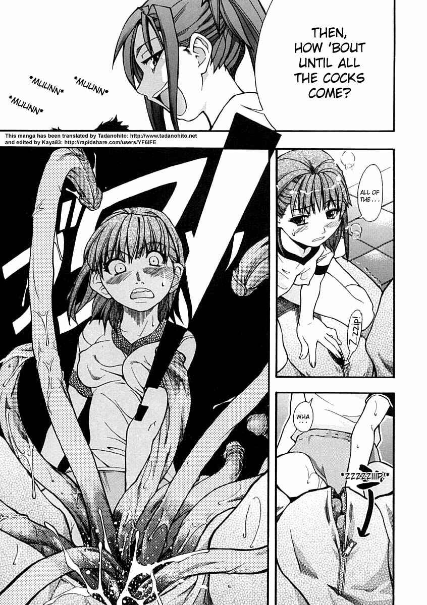 Page 6 Chapter 4 Shining Musume.